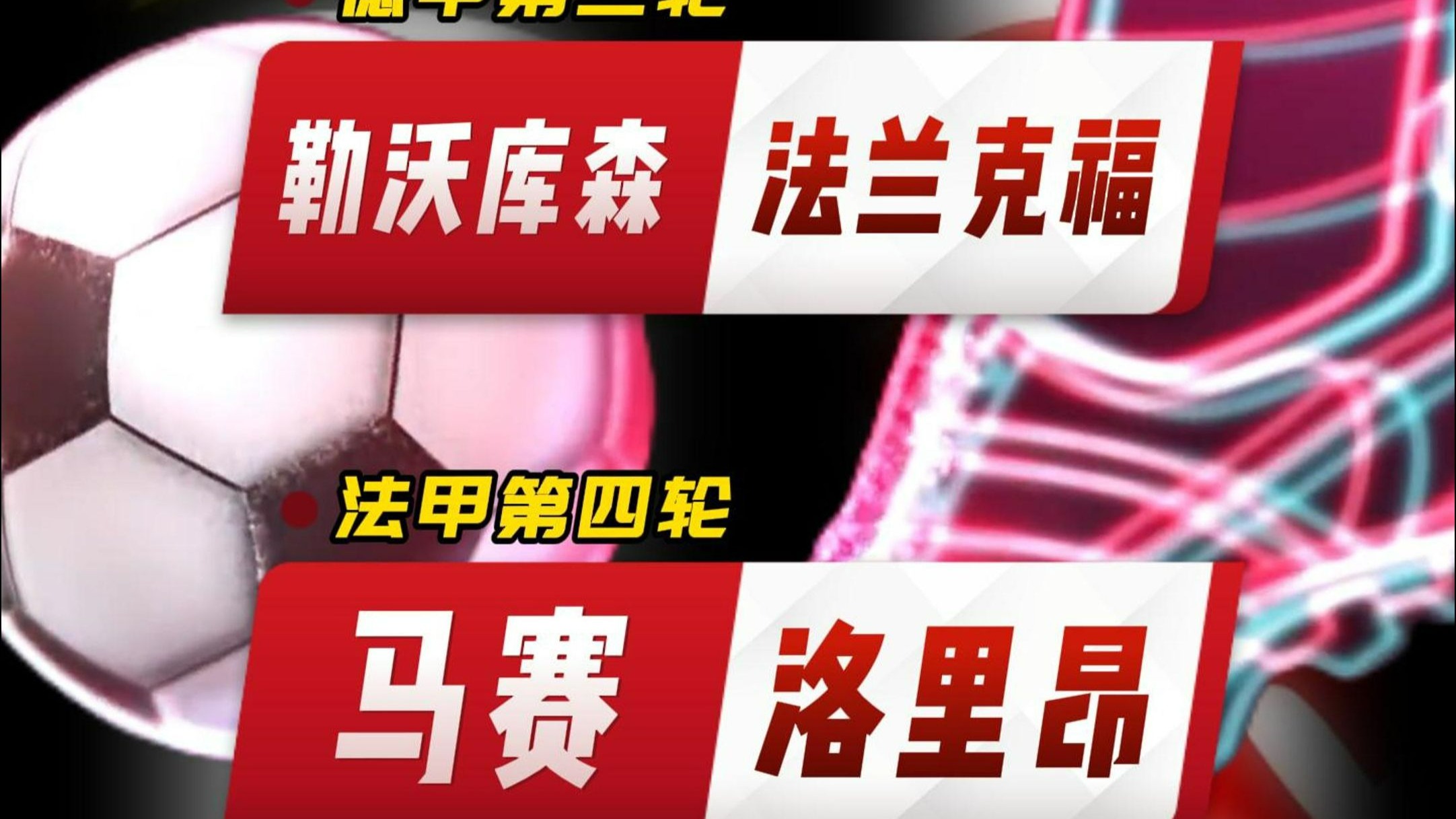 九游网页客户端-里程碑夜！马赛迎来里程碑，德甲赛后刷纪录，信心回归，年轻球员获得机会的简单介绍