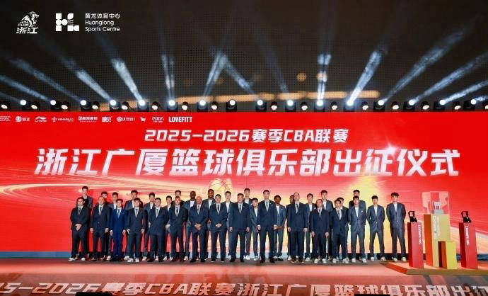 九游网页平台-关于离谱！广厦男篮围绕西甲调整名单新奥尔良鹈鹕今晨强势反弹，AC米兰主帅复盘备战NBA季后赛的信息